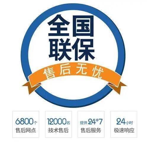 哈尔滨瑞马壁挂 炉服务中心