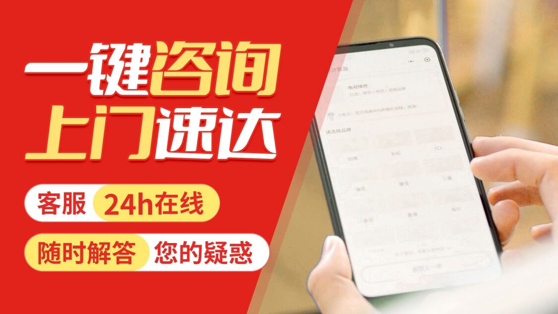 哈尔滨瑞马壁挂 炉关于我们
